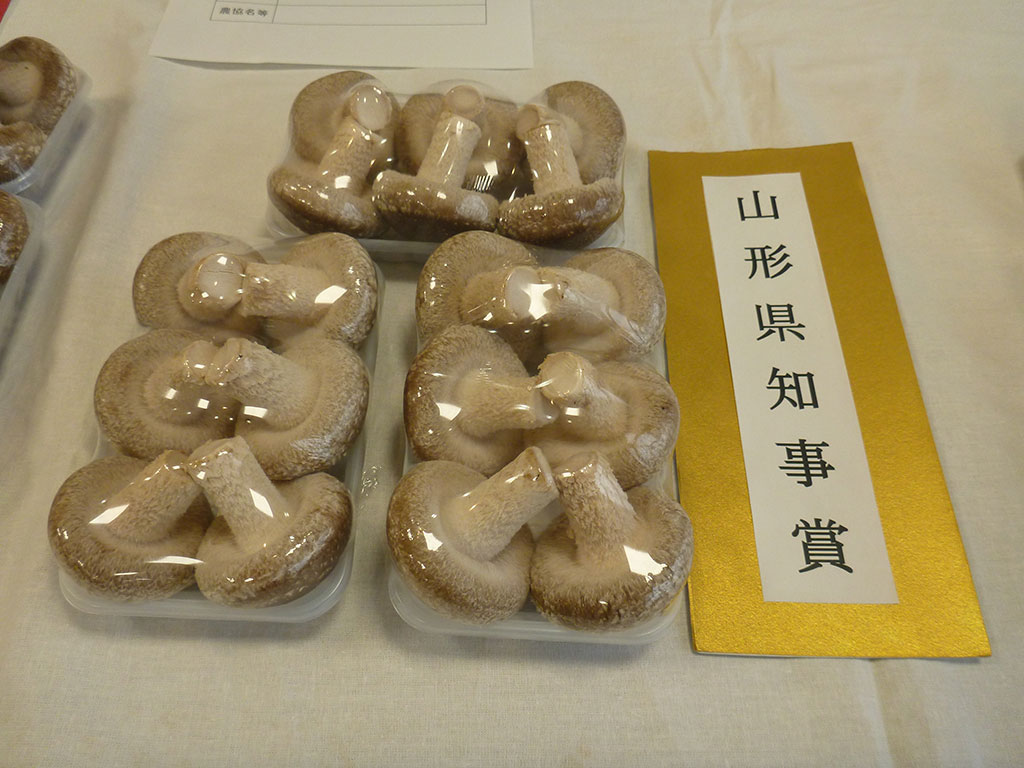 山形県きのこ品評会
