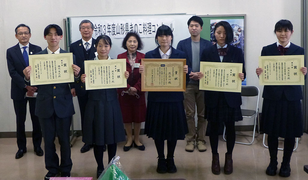 第35回山形県きのこ品評会