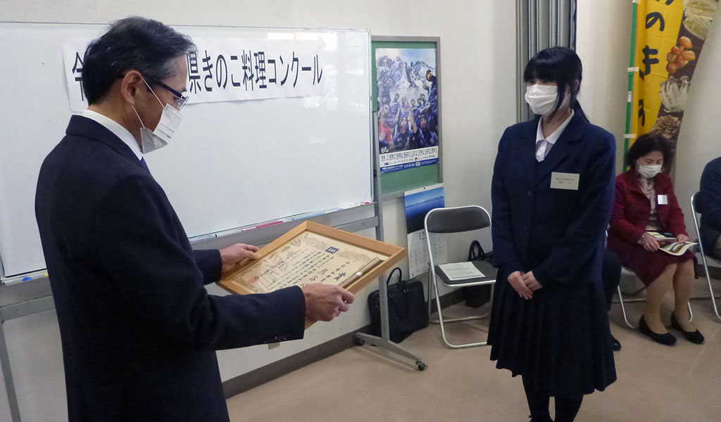 第35回山形県きのこ品評会